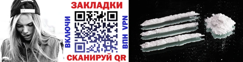 Названия наркотиков Куйбышев Вейп ТГК  Cocaine  Меф  Бошки Шишки  ГАШ  АМФ 