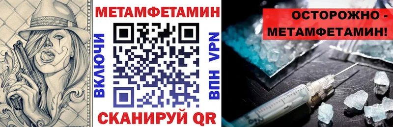 Амфетамин Premium  Куйбышев 