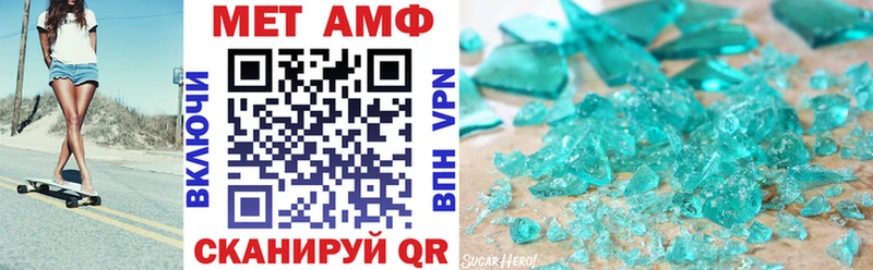 Amphetamine Premium Куйбышев