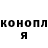 КЕТАМИН VHQ Asha Sasha