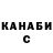 Каннабис Bruce Banner icampos89