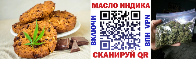 даркнет сайт  Куйбышев  Canna-Cookies конопля 