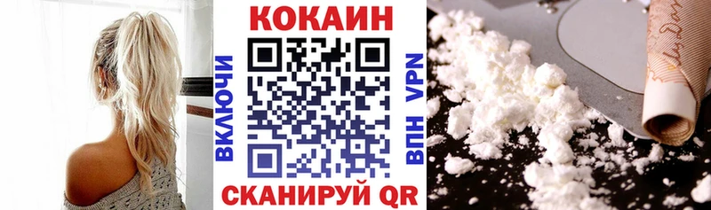 Cocaine Эквадор  гидра как войти  Куйбышев 