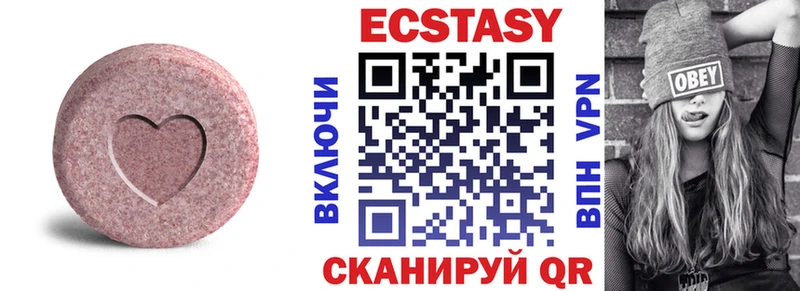 ЭКСТАЗИ диски  купить наркоту  Куйбышев 