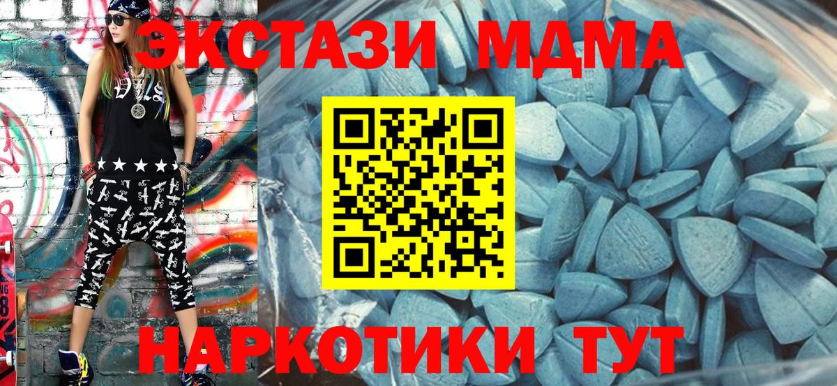 Codein Куйбышев