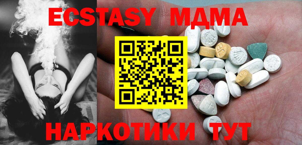 KRAKEN зеркало  ЭКСТАЗИ  Куйбышев  Ecstasy XTC  Вход с VPN  Экстази Punisher 