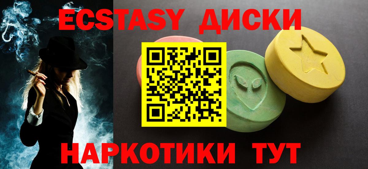ЭКСТАЗИ Дубай Куйбышев