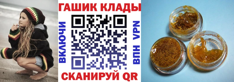 Гашиш гарик  Куйбышев 