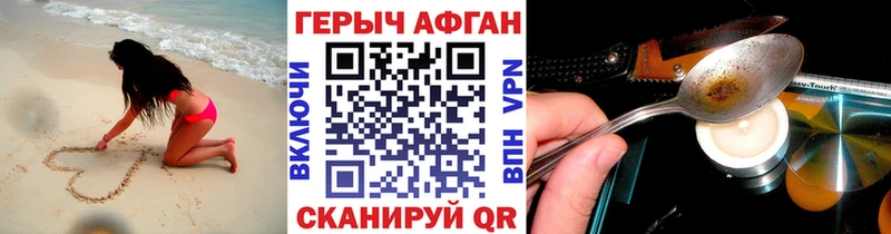 Героин Heroin  сколько стоит  Куйбышев 