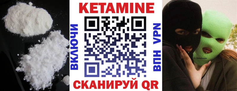 Кетамин VHQ  мега онион  Куйбышев 