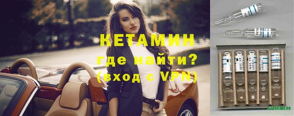 кристаллы Алексеевка
