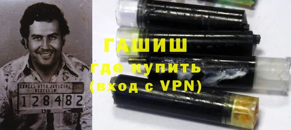 кристаллы Алексеевка
