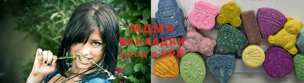 MDMA Алзамай