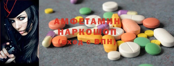 ПСИЛОЦИБИНОВЫЕ ГРИБЫ Алексин