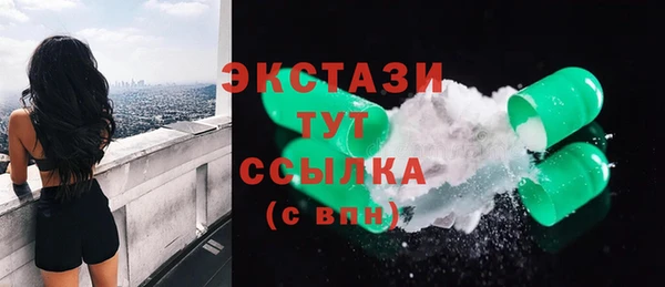 ПСИЛОЦИБИНОВЫЕ ГРИБЫ Алексин