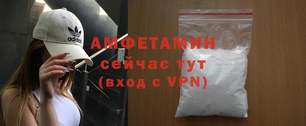 кристаллы Алексеевка