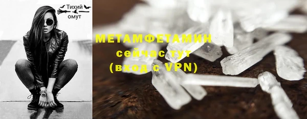 кристаллы Алексеевка