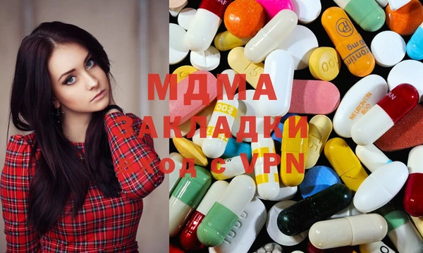 кристаллы Алексеевка