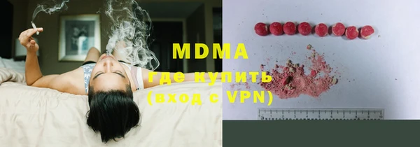 MDMA Алзамай