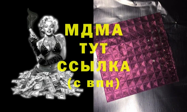 кристаллы Алексеевка