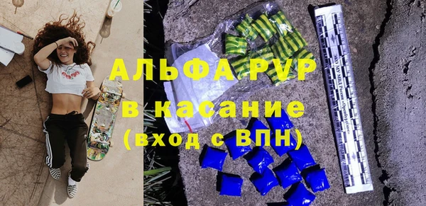 кристаллы Алексеевка