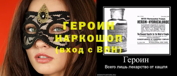 кристаллы Алексеевка