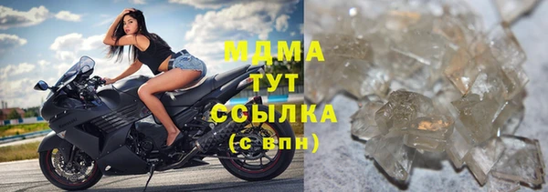кристаллы Алексеевка