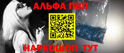 MESCALINE Волгодонск