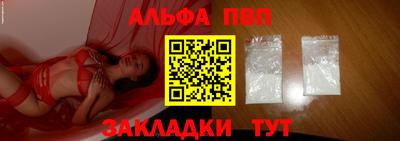 прущая мука Волжский
