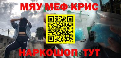 круглые Волжск