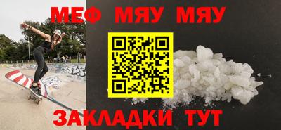 прущая мука Волжский
