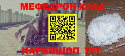 круглые Волжск