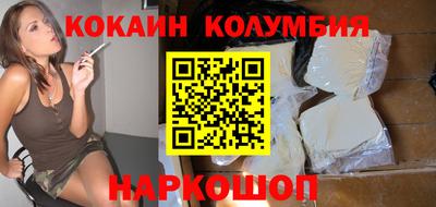 круглые Волжск
