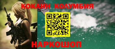 круглые Волжск