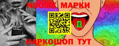 MESCALINE Волгодонск