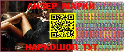 MESCALINE Волгодонск