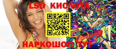 MESCALINE Волгодонск