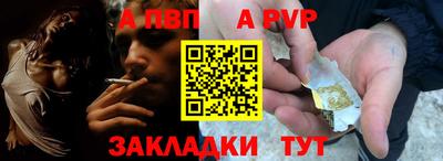 круглые Волжск