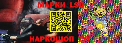 MESCALINE Волгодонск
