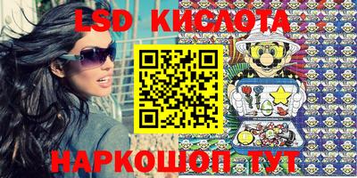 MESCALINE Волгодонск
