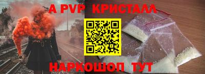 круглые Волжск