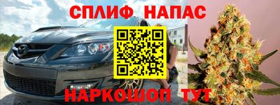 MESCALINE Волгодонск