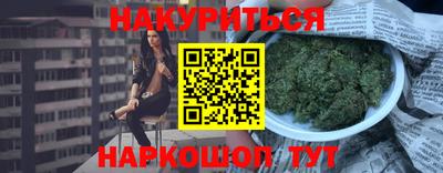 MESCALINE Волгодонск
