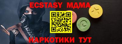 прущая мука Волжский