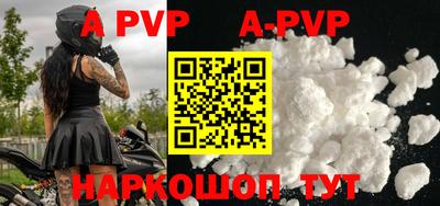 круглые Волжск