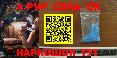 MESCALINE Волгодонск
