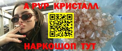 круглые Волжск