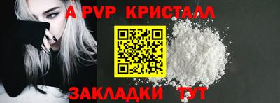 прущая мука Волжский