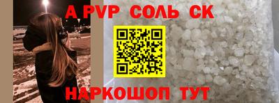 MESCALINE Волгодонск