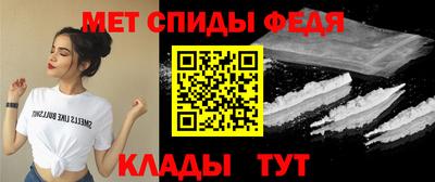MESCALINE Волгодонск